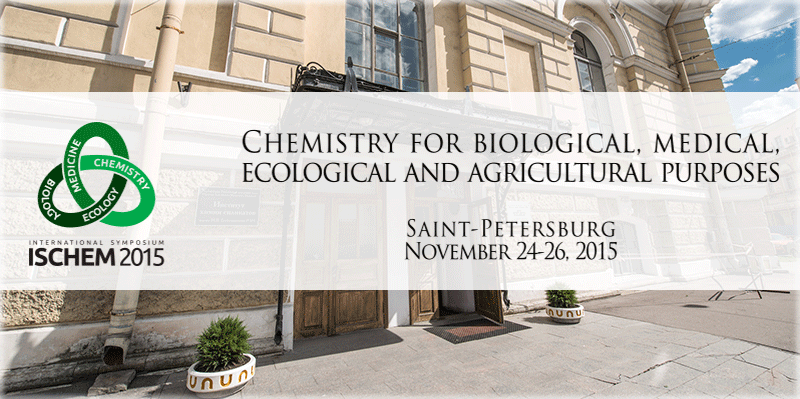 Новости конференции ISCHEM15