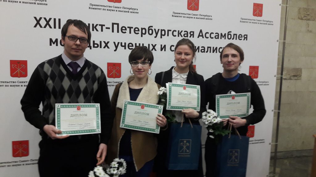 Поздравляем с победой в конкурсе молодых ученых Института!