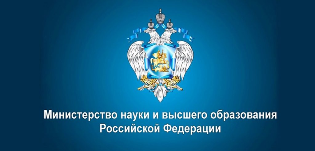 О механизме целевого обучения и правилах приема на целевое обучение