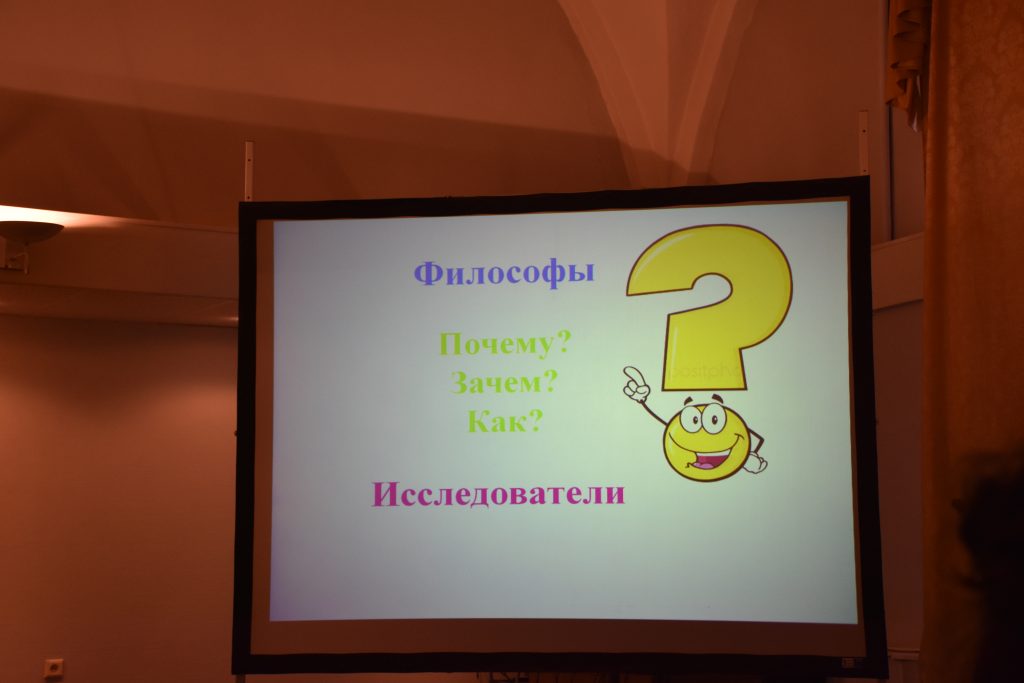 О Философском семинаре в ИХС РАН