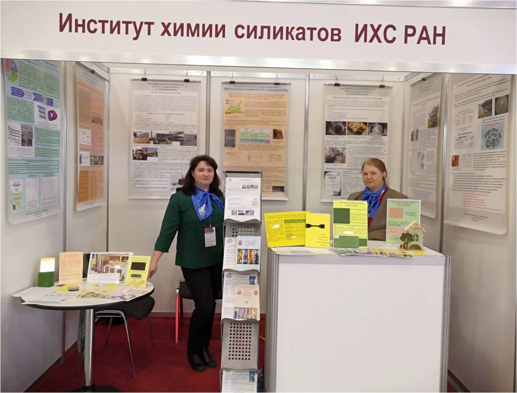 Дни промышленности и инноваций — 13-15 ноября 2019