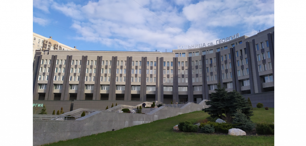 Помощь больницам