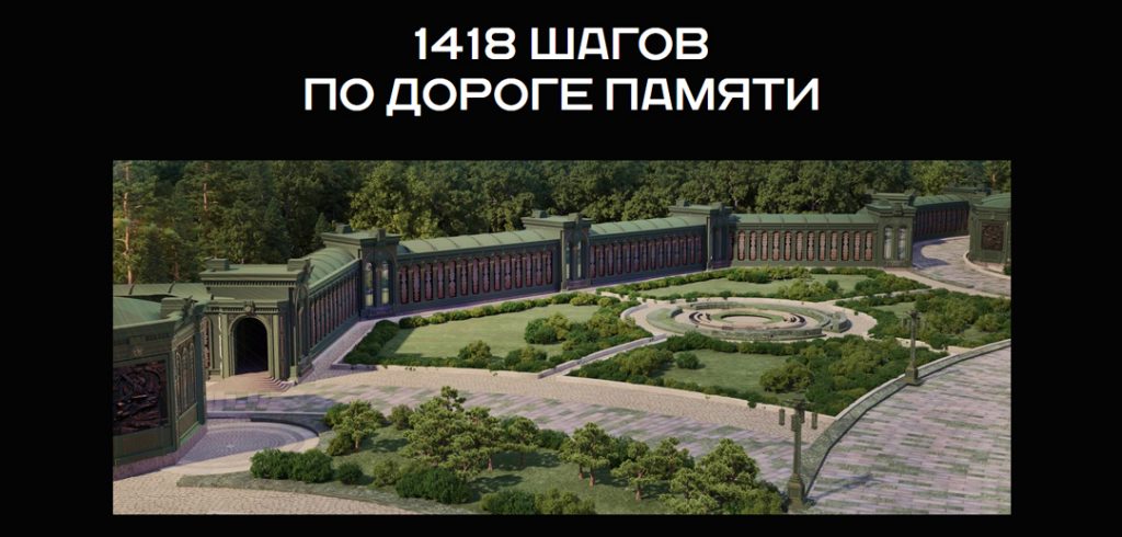 Музейно-храмовый комплекс